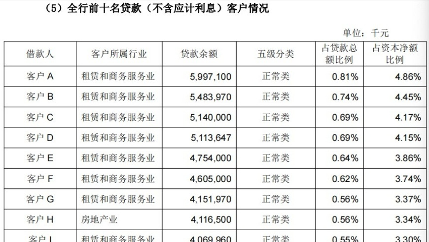 淮南通报张某被强制送医问题,澳门平特一肖免费资料大全,确保成语解释落实的问题_交互版V13.58