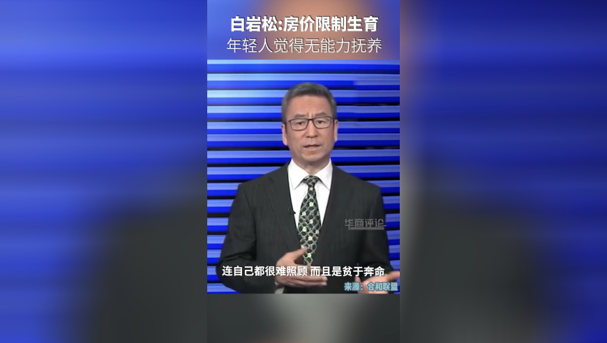 香港最快开奖中特网资料,特朗普将举办加密货币峰会,动态词语解释落实_入门版V14.75